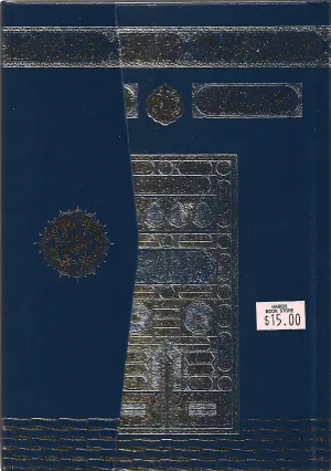 Quran