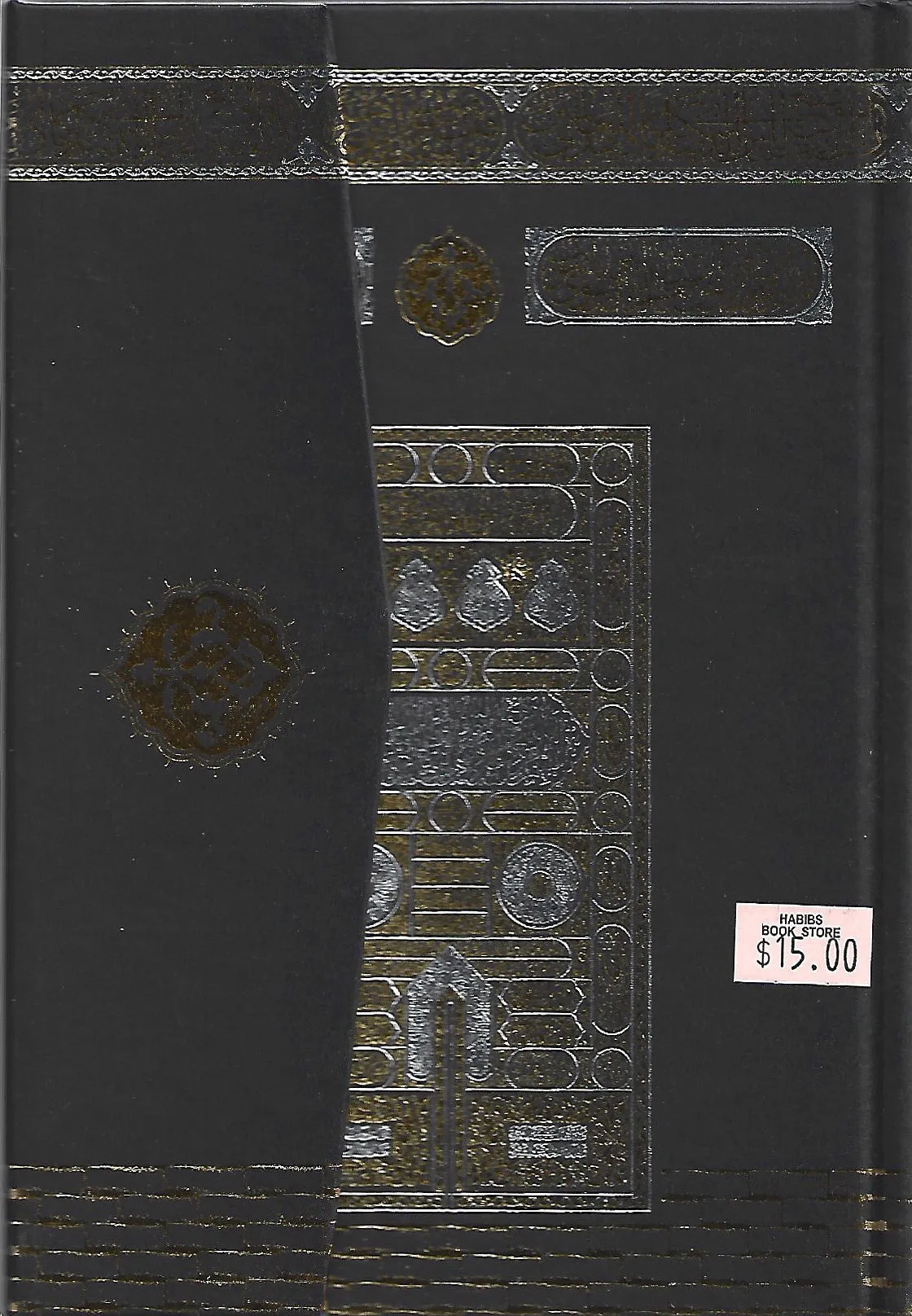 Quran