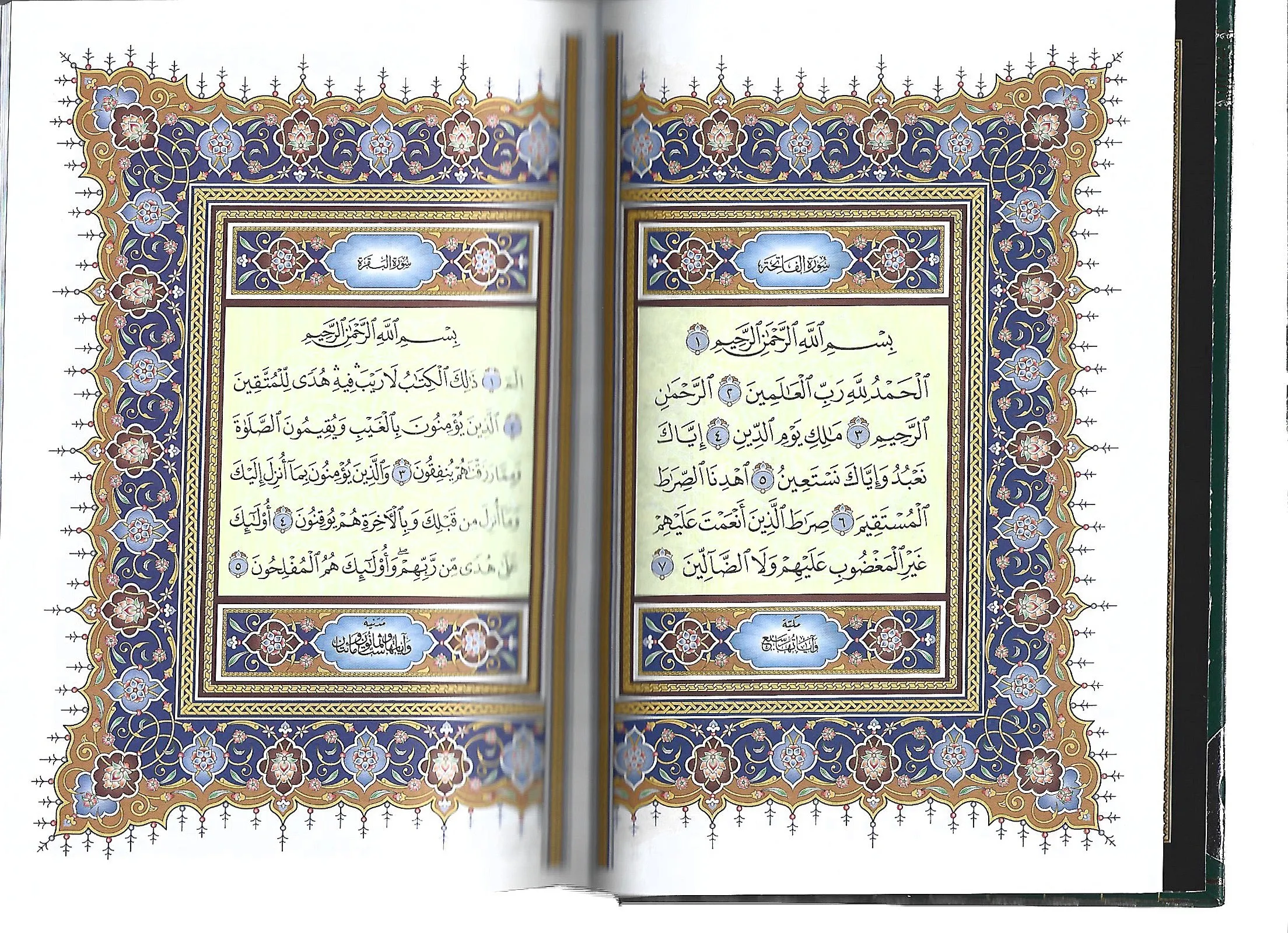 Quran