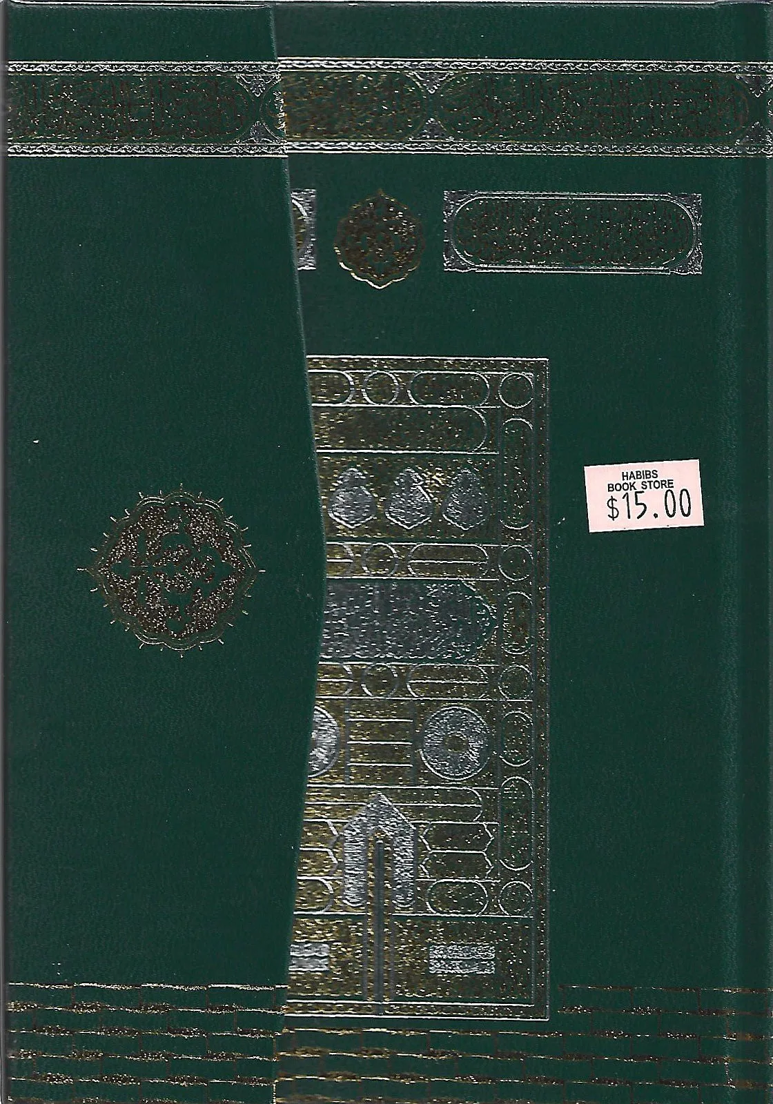 Quran